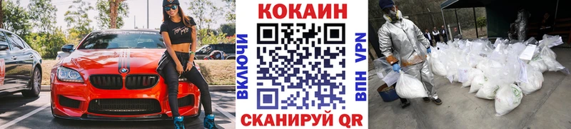 Что такое Нестеров КОКАИН  Меф мяу мяу  kraken зеркало  ГАШ 