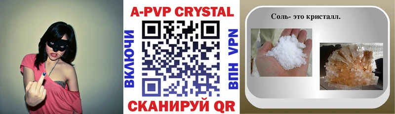 hydra маркетплейс Нестеров A PVP Crystall наркота