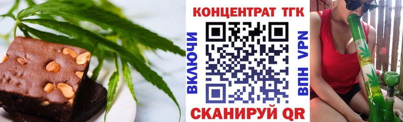 закладки Нестеров ссылка на мегу сайт Еда ТГК марихуана