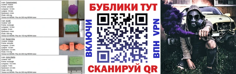 Экстази диски  Нестеров 