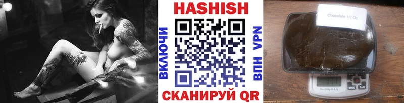 ГАШИШ 40% ТГК  Нестеров 