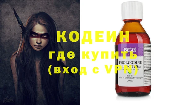 ALPHA PVP Абаза