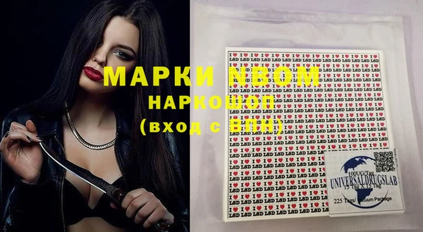 а пвп мука Алексеевка