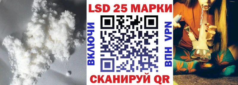 LSD-25 экстази кислота  Нестеров 
