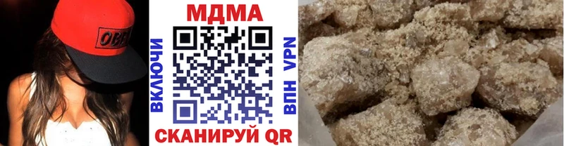 МЕГА рабочий сайт Нестеров МДМА молли