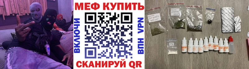 МЕФ  Нестеров