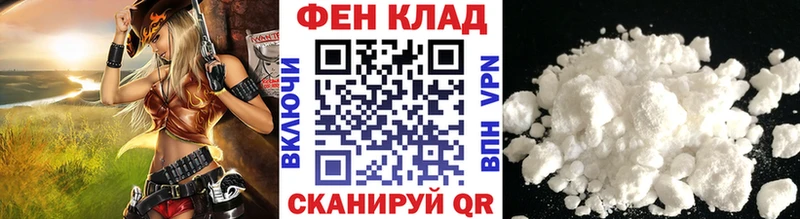 магазин наркотиков Нестеров МЕТАМФЕТАМИН кристалл