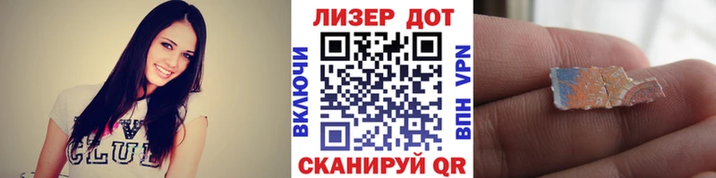 Марки NBOMe 1500мкг Нестеров